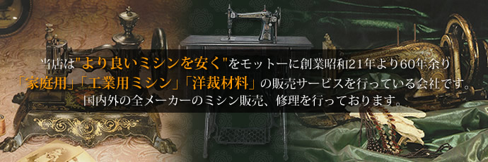 �緿�ߥ�������Ź���ߥ���Υʥ�����